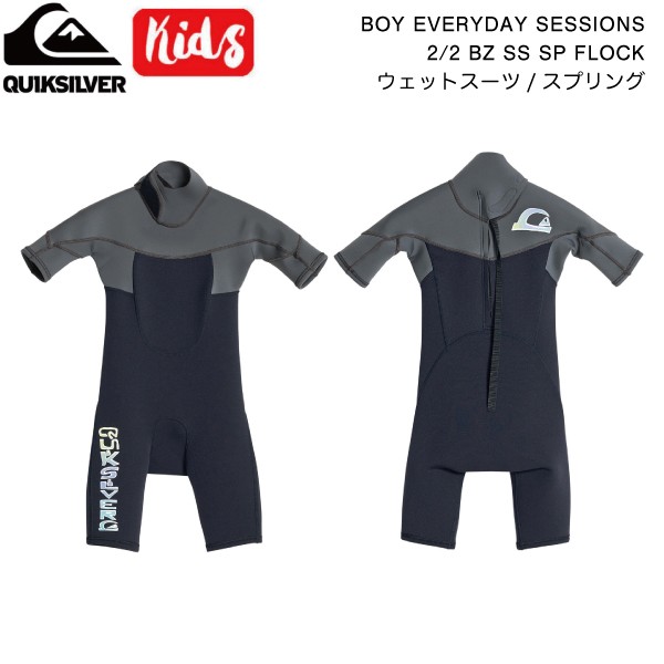 QUIKSILVER】クイックシルバー 2023春夏 キッズ BOY EVERYDAY SESSIONS