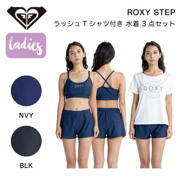 ROXY】ロキシー 2023春夏 ROXY STEP レディース 水着 ラッシュガード