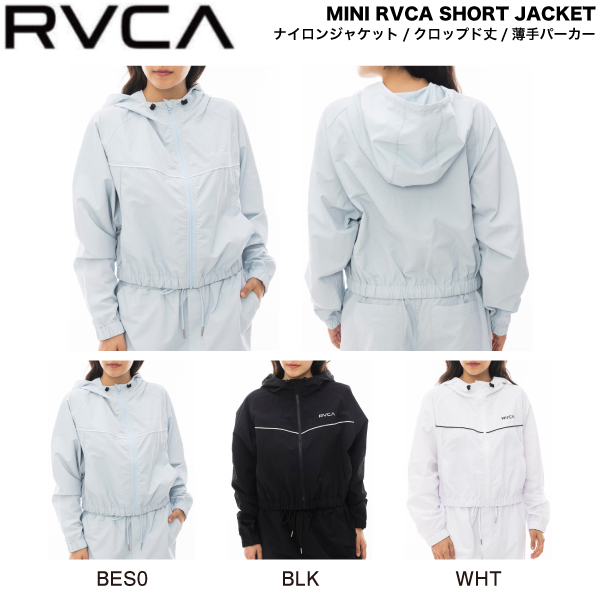 RVCA】ルーカ レディース ナイロン ジャケット ウィンドブレーカー 