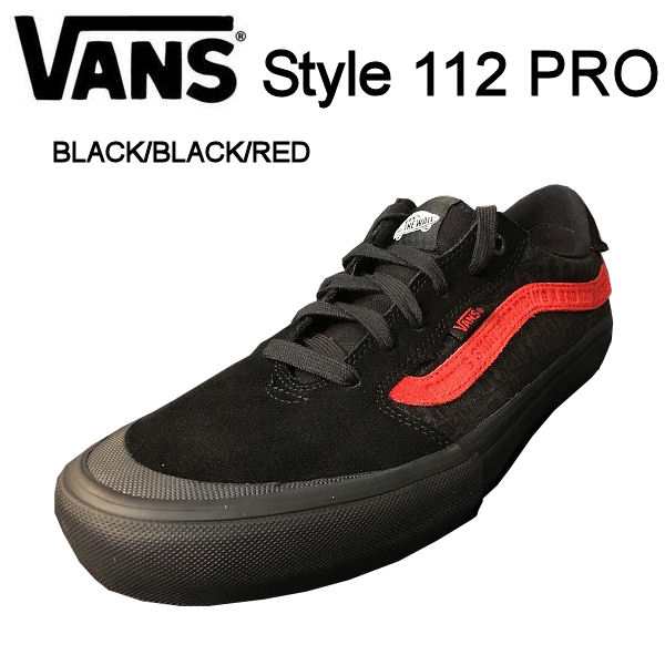 Vans バンズ 2019 Style112 Pro スタイル112 プロ Bakerコラボ メンズ