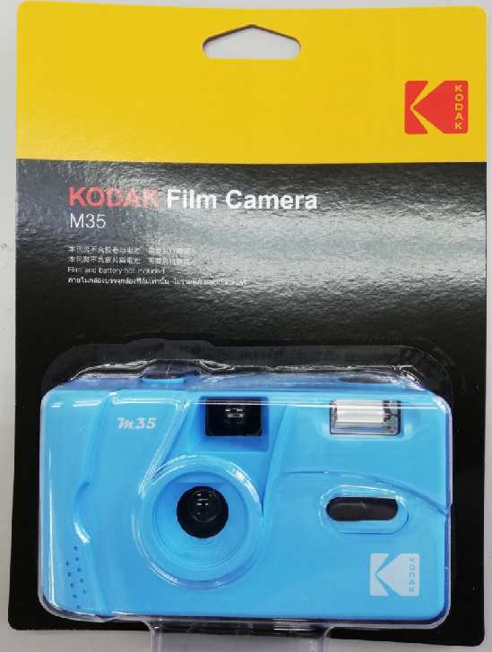 送料無料 Kodak フィルムカメラ M35 ブルー 海外モデル 35ミリフィルムカメラの通販はau Pay マーケット いまどき本舗