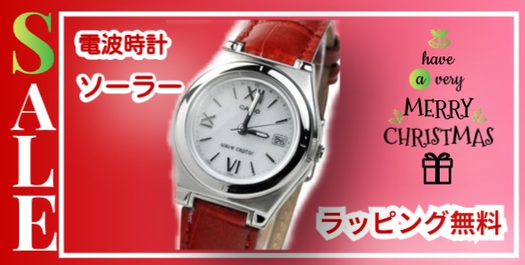 【送料無料】【ポスト投函】CASIO・カシオ LWQ-10LJ-4A2JF wave ceptor レディース 電波ソーラー時計　母の日ギフト【期間限定ＳＡＬＥ】_3