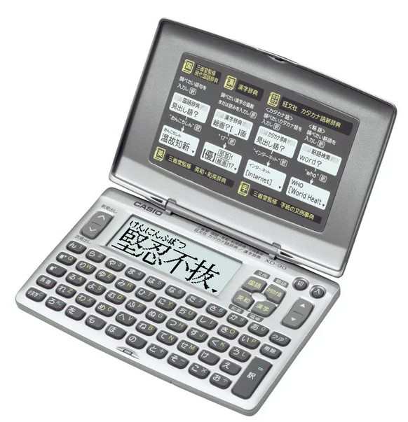 CASIO・カシオ電子辞書 手帳サイズのコンパクトボディに6つの