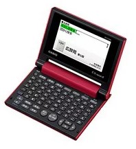 【ゆうパケットで送料無料】CASIO・カシオ電子辞書 広辞苑小型モデル 40コンテンツ収録 XD-C400RD