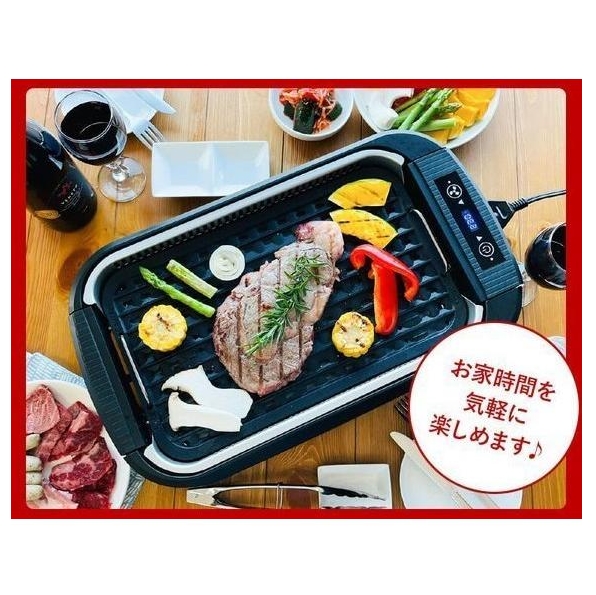 【送料無料】アズマ EAST 吸煙グリル 煙がでない 焼肉プレート EHP-CSL1 煙の少ない スモークレス 調理温度調節 卓上