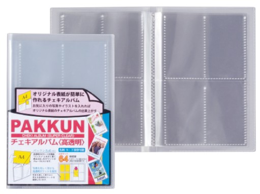 ポスト投函で送料無料】セキセイ sedia パックン チェキアルバム〈高透明〉 PKC-7432 オリジナル表紙が簡単につくれるチェキアルバムの通販はau  PAY マーケット いまどき本舗 au PAY マーケット－通販サイト