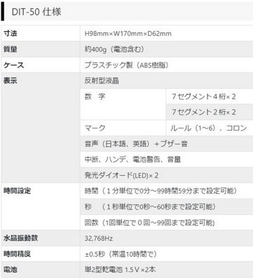 送料無料】CITIZEN 対局時計 ザ・名人戦 DIT-50 音声秒読み 将棋