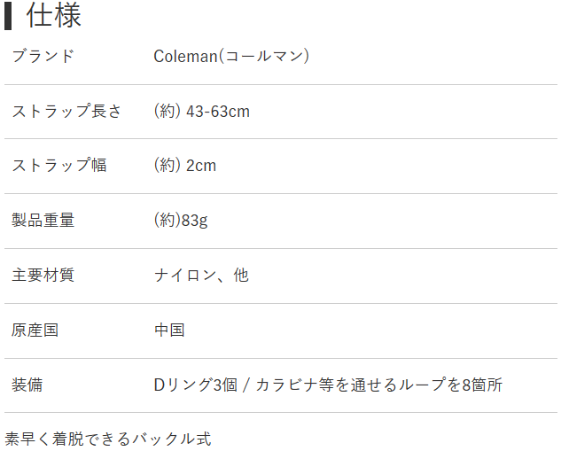 送料無料】ETSUMI エツミ コールマン Coleman VCO-8762 サンド