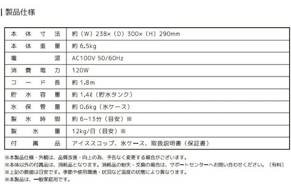 送料無料】ベルソス VERSOS 高速製氷機 VS-HI04BE-BK ブラック 家庭用