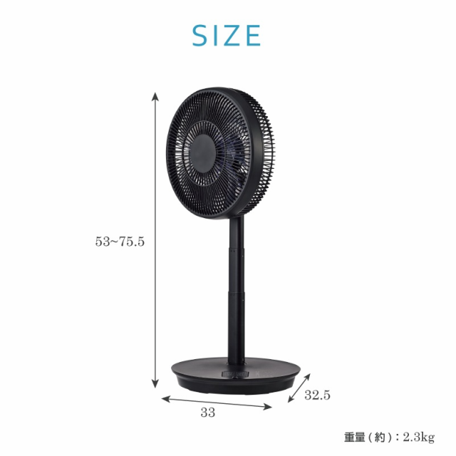 送料無料】ユアサプライムス リビング扇風機 YT-D3493EFR(K) DC