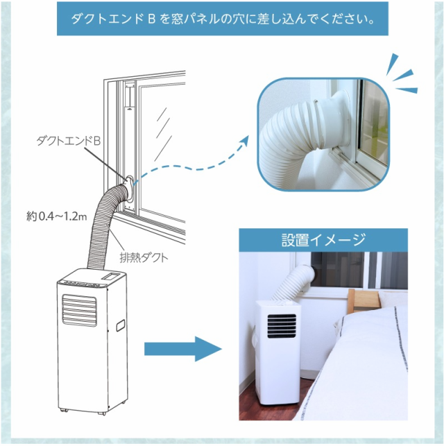 送料無料】ユアサプライムス スポットエアコン YMC-20E(W) 工事不要 どこでもエアコンスリム 家庭用 スポットクーラー 冷房 除湿 移動 -  エアコン本体