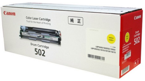 【送料無料】Canon キヤノン ドラムカートリッジ 502 Y (イエロー)【キヤノン純正品】の通販は