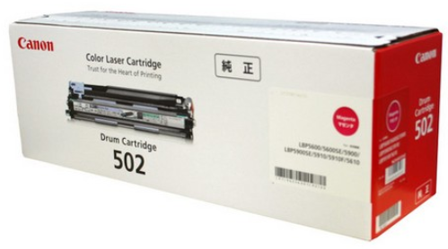 【送料無料】Canon キヤノン ドラムカートリッジ 502 M (マゼンタ)【キヤノン純正品】