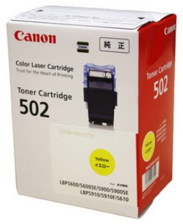 【送料無料】Canon キヤノン  トナーカートリッジ 502 Y (イエロー)【キヤノン純正品】