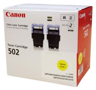 【送料無料】Canon キヤノン トナーカートリッジ 502 2P Y (イエロー)【キヤノン純正品】