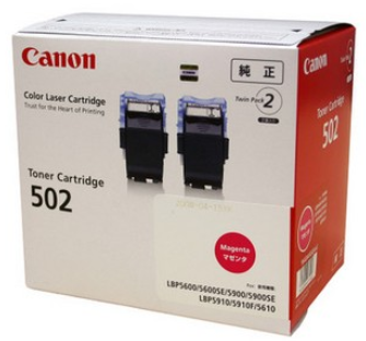 【送料無料】Canon キヤノン  トナーカートリッジ 502 2P M (マゼンタ)【キヤノン純正品】
