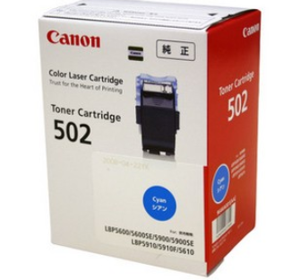 Canon キヤノン トナーカートリッジ 502 C (シアン)