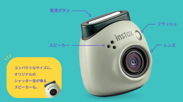 送料無料】FUJIFILM フジフイルム チェキ INSTAX Pal ホワイト 