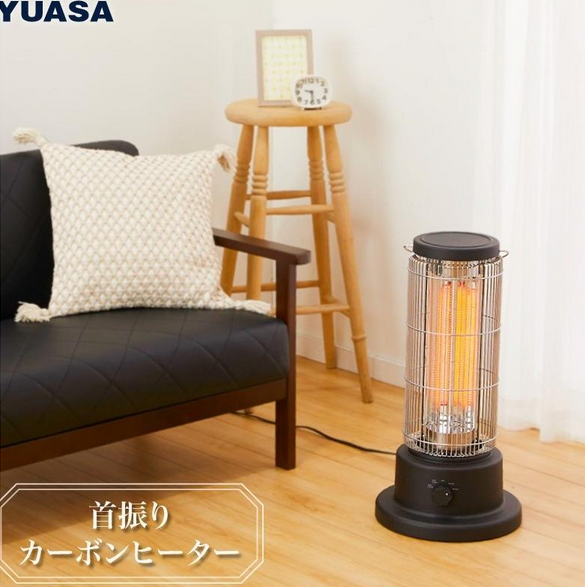 【送料無料】YUASA ユアサプライムス 電気ストーブ YKT-CT1000D (K) ブラック 首振り カーボンヒーター 速暖 遠赤外線 レトロ