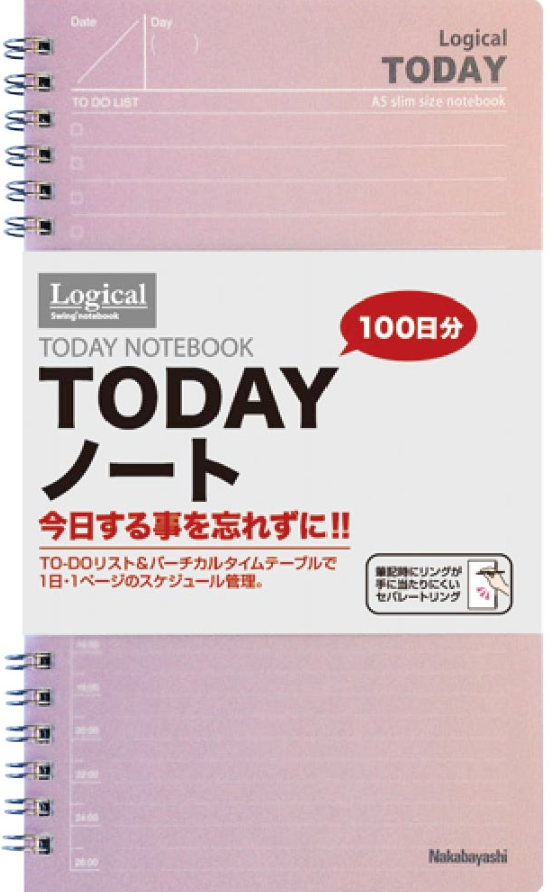 Nakabayashi ナカバヤシ スイング・ロジカル TODAYノート NW-SA501-1