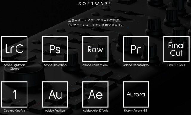 【送料無料】Loupedeck (ループデック) Loupedeck+　写真動画編集コンソール【KK9N0D18P】