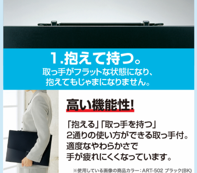 送料無料】セキセイ sedia アルタートケース 〈フラットタイプ〉 A3サイズ ART-702-60ブラック（BK)の通販はau PAY マーケット  いまどき本舗 au PAY マーケット－通販サイト