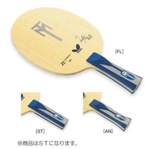 【ポスト投函で送料無料】バタフライ  タマス ティモボル・ZLC ST シェークラケット 卓球用【35834】