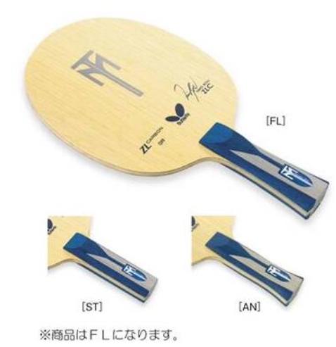 【ポスト投函で送料無料】バタフライ  タマス ティモボル・ZLC-FL シェークラケット 卓球用【35831】