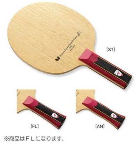【送料無料】バタフライ  タマス ミズタニジュン SUPER ZLC-FL シェークラケット 卓球用【36601】の通販は
