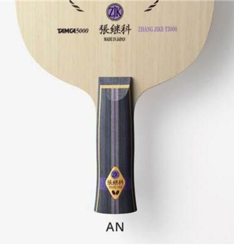 バタフライ Butterfly 卓球 ビスカリア ラケット シェーク 攻撃用