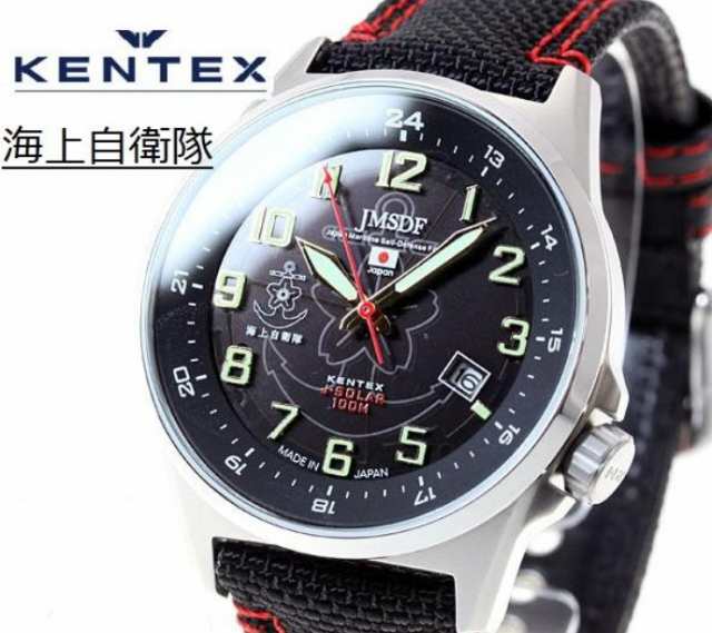 【送料無料】【日本製】【国内正規品】ケンテックス Kentex S715M-03 ソーラー腕時計 防衛省 自衛隊 腕時計 JMSDF 海上自衛隊腕時計 S715