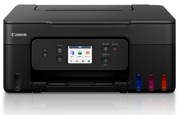 【送料無料】キヤノン Canon インクジェット複合機 G3390 BK インクジェットプリンター