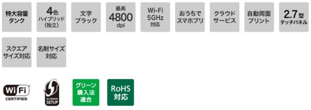【送料無料】キヤノン Canon インクジェット複合機 G3390 BK インクジェットプリンター_1
