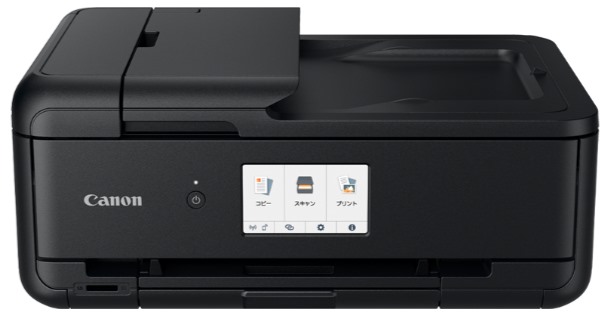 【送料無料】キヤノン Canon インクジェット複合機 TR9530a BK インクジェットプリンター