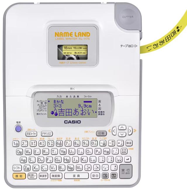 【送料無料】CASIO・カシオ NAME LAND ネームランド KL-H75 24mm幅テープ対応エントリーモデル