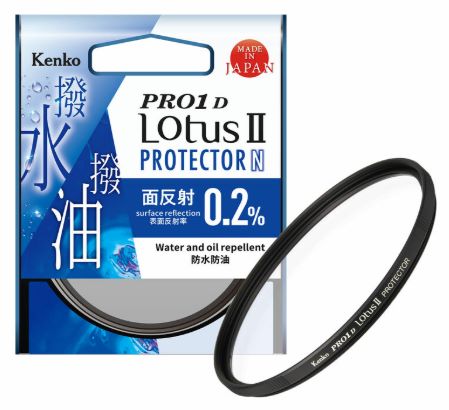 【ポスト投函で送料無料】ケンコー Kenko PRO1D Lotus II プロテクター N 【77mm】 超低反射0.2％を実現。撥水･撥油機能を備えたレンズ保護フィルター