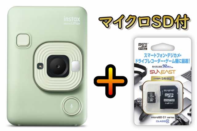 マイクロSDのおまけ付き【送料無料】フジフイルム FUJIFILM チェキ INS LIPLAY C GREEN グリーン ハイブリットインスタントカメラ スマ