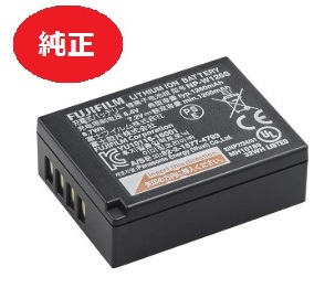 【送料無料】【ポスト投函】富士フイルム　充電式バッテリー NP-W126S　/　FUJIFILM　Xシリーズ　純正充電池