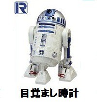 送料無料 リズム時計 Star Wars スターウォーズ R2 D2アクションアラームクロック 目覚まし時計 8zda21bz03 R2d2の通販はau Pay マーケット いまどき本舗