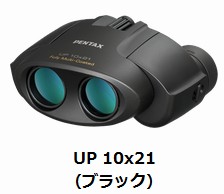 【送料無料】PENTAX 10倍双眼鏡 タンクロー UP 10x21 ブラック ケース・ストラップ付