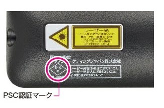 【ゆうパケットで送料無料】キヤノン canon プレゼンや会議に レーザーポインター PRESENTER PR1-HY プレゼンモード レーザーモードの2Way仕様_1