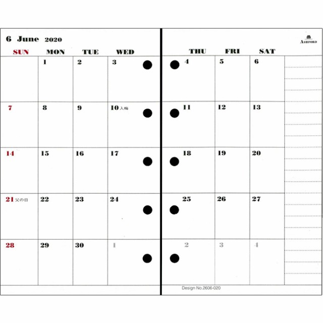 月間 Ashford 年 21年 システム手帳リフィル マイクロ5 ミニ5穴 M5 サイズ 月間ダイアリー カレンダー式 日曜始まり 品番 26の通販はau Pay マーケット ナガサワ文具センター