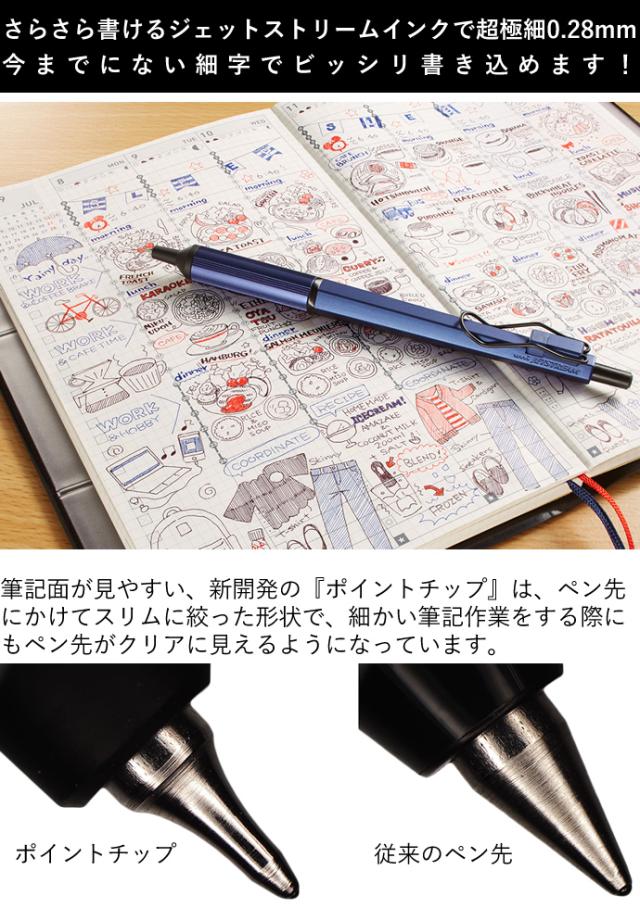 ジェットストリーム エッジ 0 28 ボールペン Jetstream Edge 三菱鉛筆 Sxn 1003 28の通販はau Pay マーケット ナガサワ文具センター