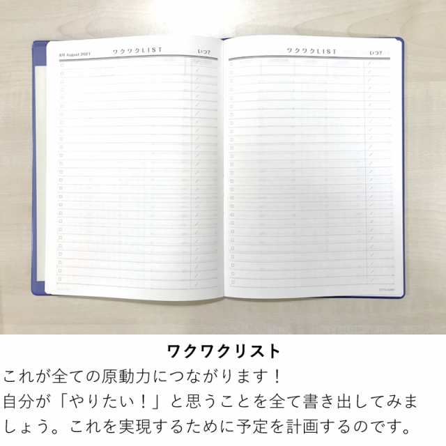 願いを叶える手帳 21年 手帳 スケジュール帳 Citta チッタ A5 年10月始まり ダイアリーの通販はau Pay マーケット ナガサワ文具センター