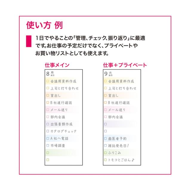 21年 手帳 クツワ 虹色やること手帳 A5 フリージア ネイビー 010shb スケジュール帳 ダイアリー かわいいの通販はau Pay マーケット ナガサワ文具センター