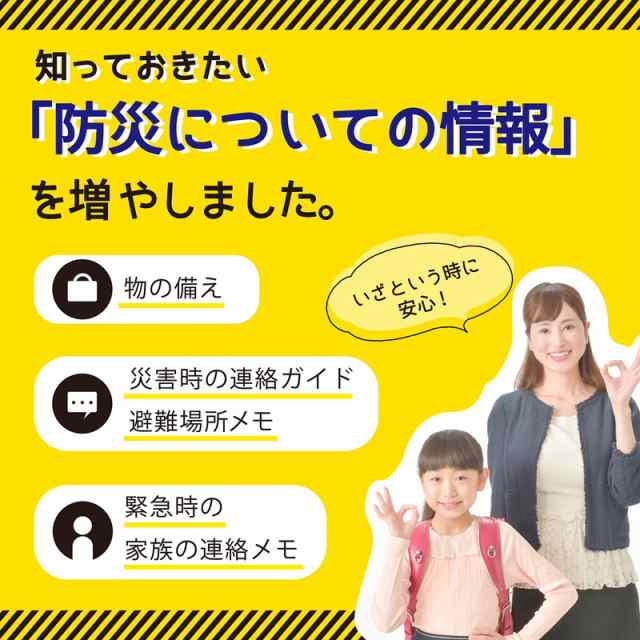 21年 手帳 クツワ 家族手帳 B6薄型 月曜始まり 北欧 ピンク 015sha スケジュール帳 ダイアリー かわいいの通販はau Pay マーケット ナガサワ文具センター