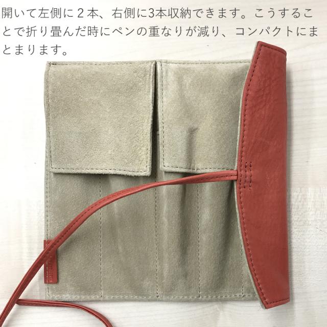 パイロット ペンサンブル 21年限定色 ロールペンケース 5本差し Psr5 01 グリーン オレンジ ブルー キップレザー ピッグスウェード 万の通販はau Pay マーケット ナガサワ文具センター