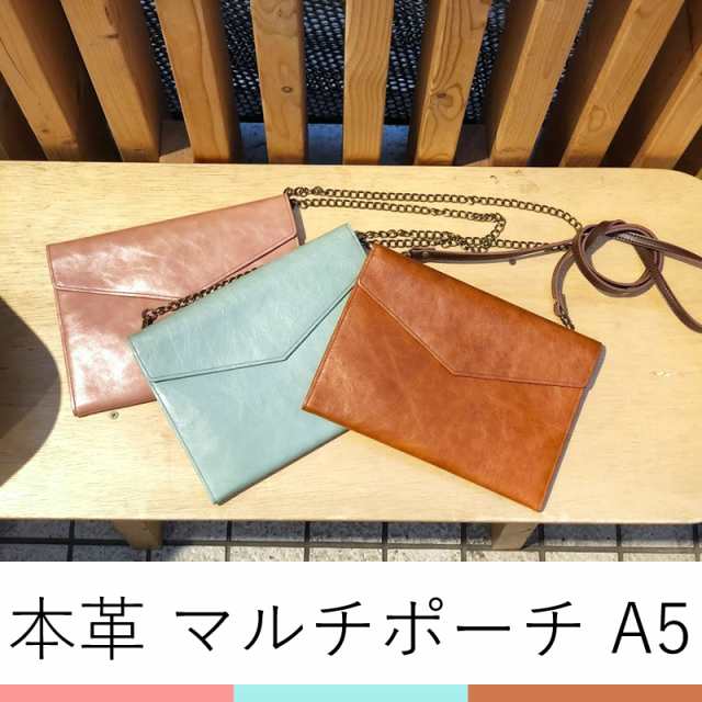 数量限定 Ashford X Nagasawa 本革マルチポーチ A5サイズ ブラウン ピンク グリーンの通販はau Pay マーケット ナガサワ文具センター