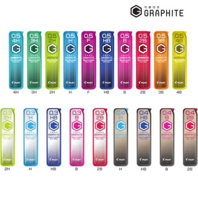 パイロット シャープペンシル 替え芯 ネオックス グラファイト 0 3mm 2h Hrf3g 2hの通販はau Pay マーケット ナガサワ文具センター