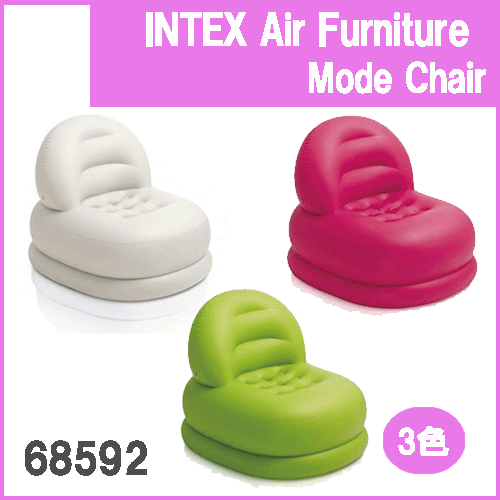 インテックス モードチェア エアーチェア Intex の通販はau Wowma スポーツエイティ